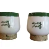 Ranch Style “Spicy Marg” Cups, Set of 2